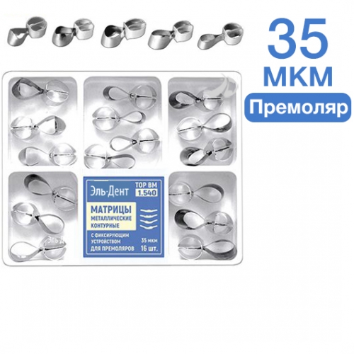 -1.540        