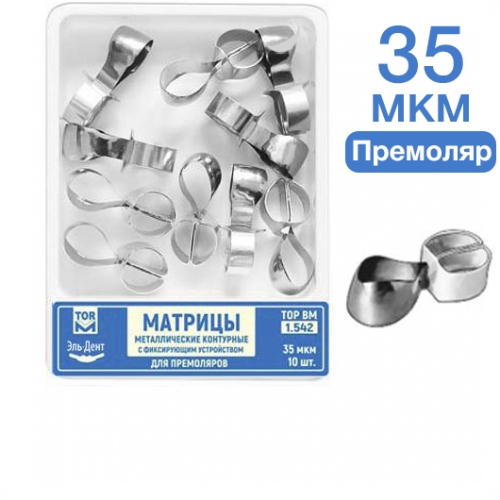 -1.542         10 .