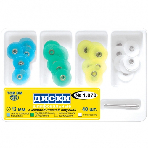 -1.070  d12  (4*10+.)