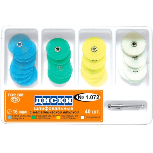 -1.072    d16  (4*10+)