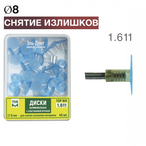 -1.611  .        d8, 40.