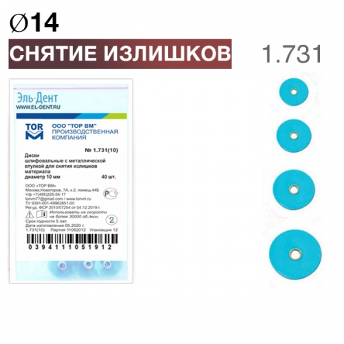 -1.731      d14 (40 .)
