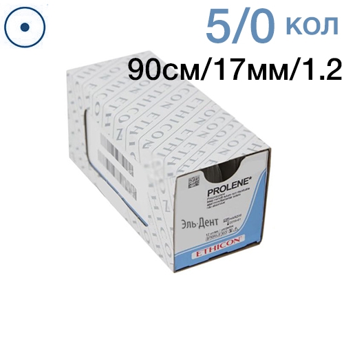 Prolene W8556 5|0 (90, 2  ) 12.