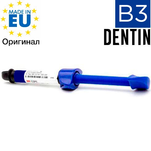 Filtek Ultimate ������� Dentin, ������� B3, 3920B3D ������������� ��������������� �������� 3M