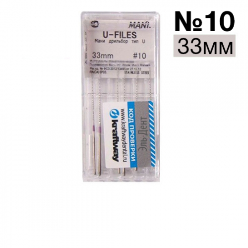 Ultrasonic Files (U-Files) 10 (33) . 0,8 ( 6 .) -       