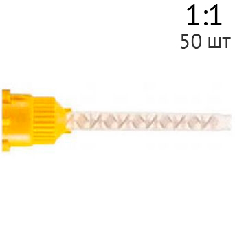     1:1 50., Dispodent