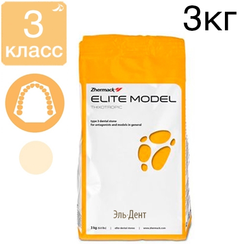Elite Model III ����� IVORY, 3��, �410080, Zhermack