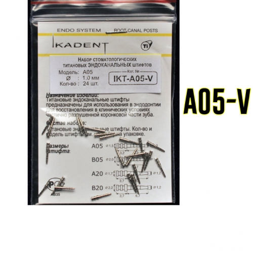   Ikadent IKT-A05-V (24 ) d=1.0|1.5  L=5.7+3.2