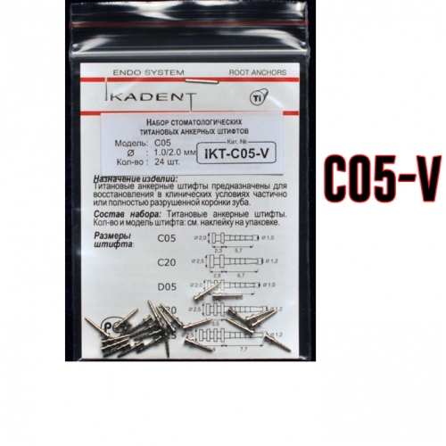   Ikadent IKT-C05-V (24 ) d=1.0|2.0 L=5.7+2.3