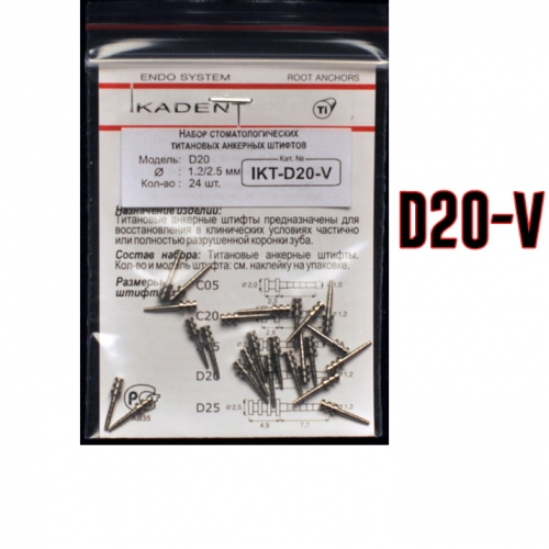   Ikadent IKT-D20-V (24 ) d=1.2|2.5 L=7.7+3.5