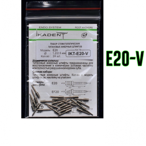   Ikadent IKT-E20-V   (24 ) d=1.2|2.5 L=7.7+4.3