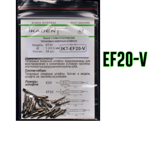   Ikadent IKT-EF20-V   (24 ) d=1.2|2.5 L=7.7+4.3
