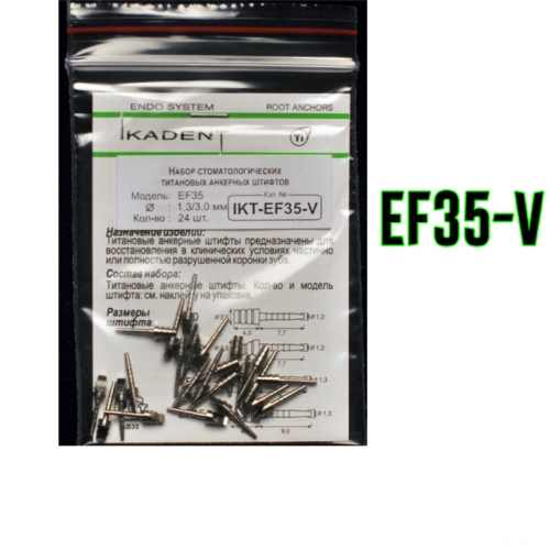   Ikadent IKT-EF35-V   (24 ) d=1.3|3.0 L=9.0+4.9