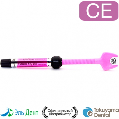 Estelite Sigma Quick CE  (3.8/2), Tokuyama Dental