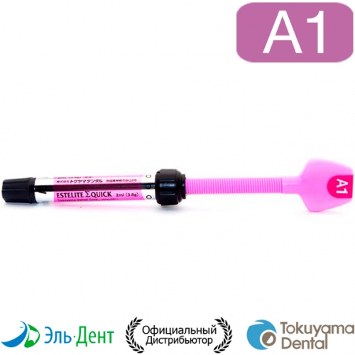 Estelite Sigma Quick A1  (3.8/2), Tokuyama Dental