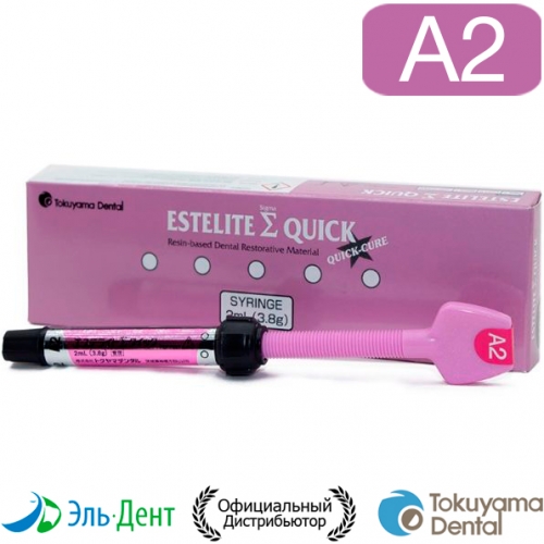 Estelite Sigma Quick A2  (3.8/2), Tokuyama Dental