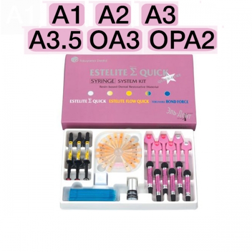 Estelite Sigma Quick- 9 . (1,2,3,3,5,3,2,   2,3,3,  5), Syringe system Kit II, Tokuyama 