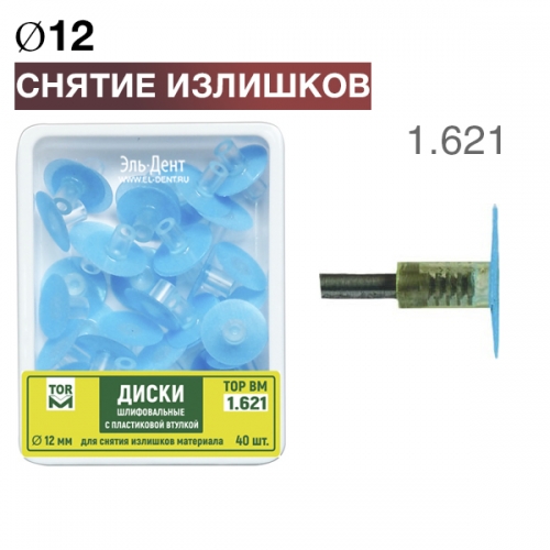 -1.621  .       , d12, 40.