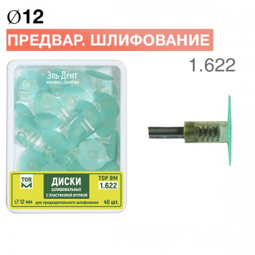 -1.622        , d12, 40.