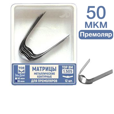 -1.505 50       12 .