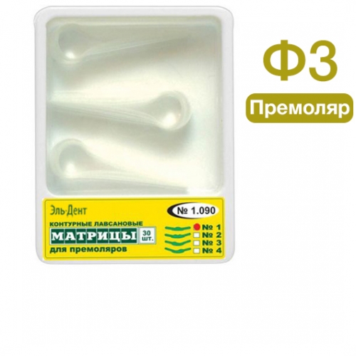 -1.090 .3         (30.)