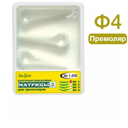 -1.090 .4        (30.)