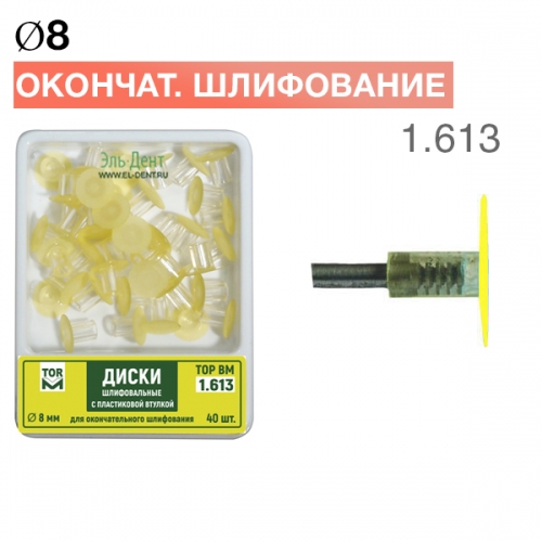 -1.613          8 , 40.