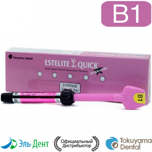 Estelite Sigma Quick B1  (3.8/2), Tokuyama Dental