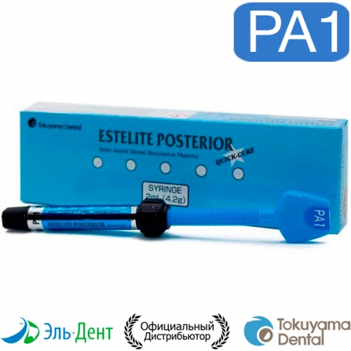 Estelite Posterior 1,  (4,2/2), Tokuyama Dental
