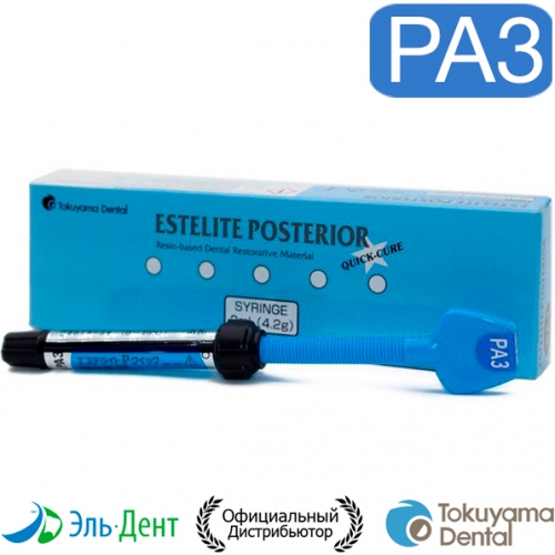 Estelite Posterior 3,  (4,2/2), Tokuyama Dental