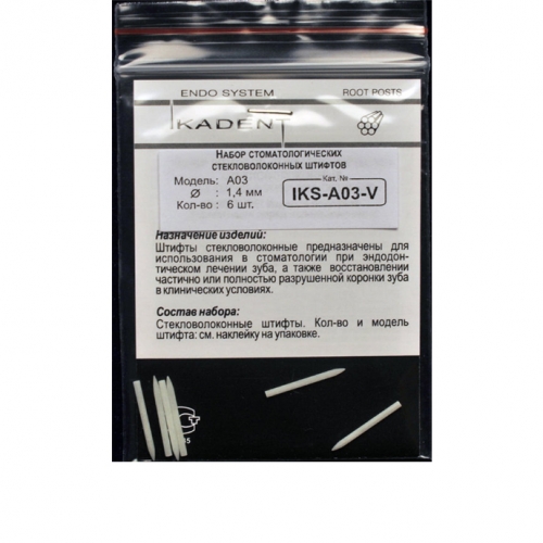 Ikadent IKS-A03-V (6.)   