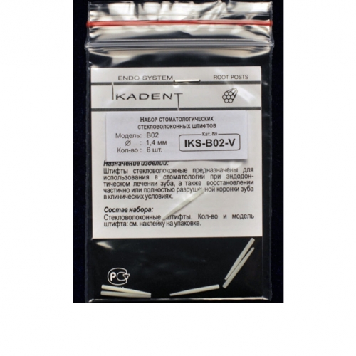  Ikadent IKS-02-V (6.)  