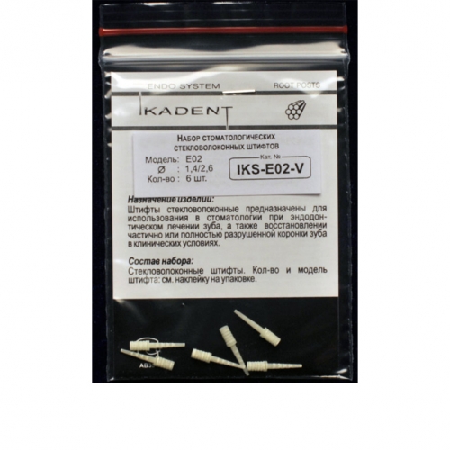  Ikadent IKS-02-V (6.)  