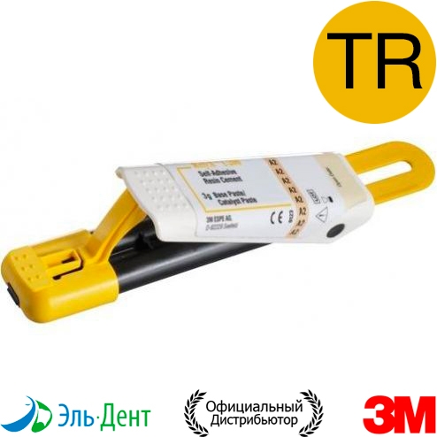 RelyX U200  (11 .)  TR , 56877, 3