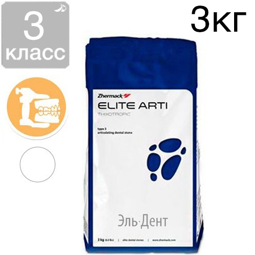 Elite arti - ��������� 3 ������. ������������ ������� � ������������, �410100