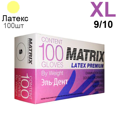   MATRIX Premium XL (9|10) 100.