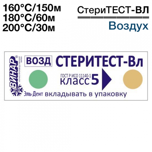  - 160/150, 180/60, 200/30 (1000) 
