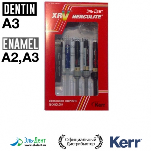 XRV Herculite  - (.2,.3,.33,    3,a). Kerr