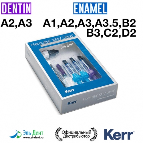 XRV Herculite  Ultra Standard Kit (10.+1  + 5,, .) Kerr