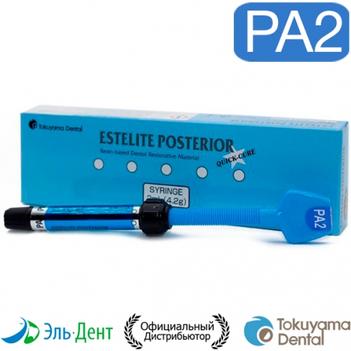 Estelite Posterior 2,  (4,2/2), Tokuyama Dental