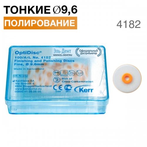 4182 OptiDisc  d9,6 (100.) Kerr