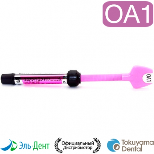 Estelite Sigma Quick OA1  (3.8/2), Tokuyama Dental