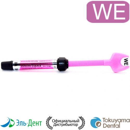 Estelite Sigma Quick WE  (3.8/2), Tokuyama Dental