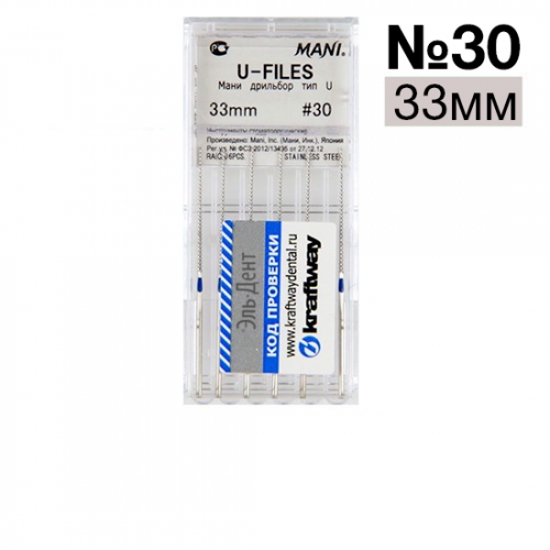 Ultrasonic Files (U-Files) 30 (33) . 0,8 ( 6 .) -       
