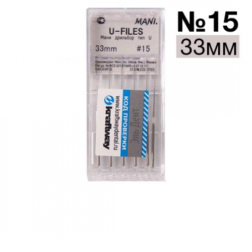 Ultrasonic Files (U-Files) 15 (33) . 0,8 ( 6 .) -       
