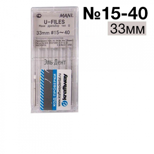 Ultrasonic Files (U-Files) 15-40 (33) . 0,8 ( 6 .) -       