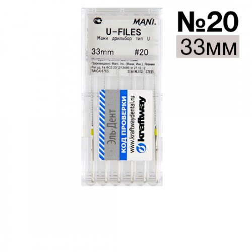 Ultrasonic Files (U-Files) 20 (33) . 0,8 ( 6 .) -       