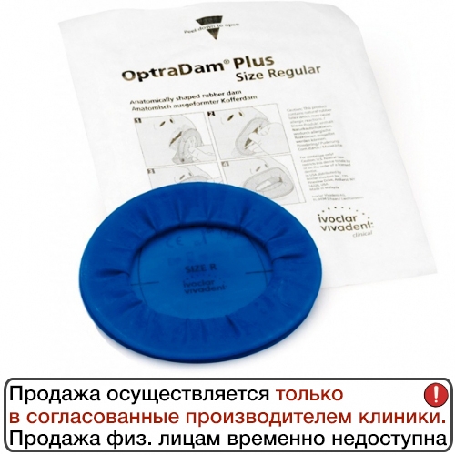 OptraDam Regular (1 .), Ivoclar