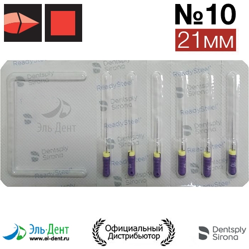 C+ File 10, 21 (.6)  , Maillefer