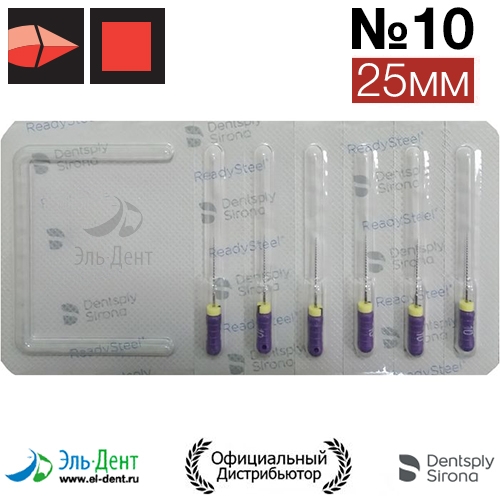 C+ File 10, 25 (.6)  , Maillefer